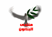 استراحة اجبارية للمرشحين والأعضاء مش حتندموا .. عظيمة يامصر 33184