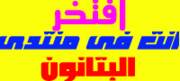 شارك ... انتخب ... ساهم فى التغيير الحر النزيه من أجل مستقبل مصر .. 43840